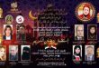استقبال رمضان في صالون د سهير الغنام